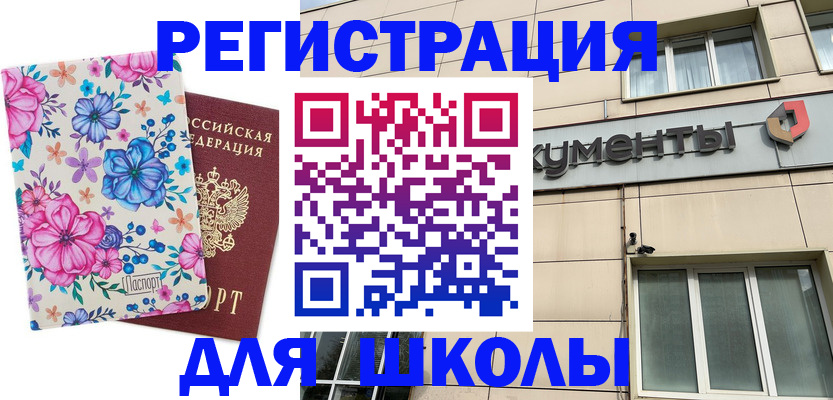 форма 3 в Таре