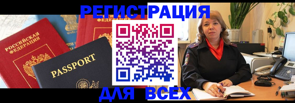 форма 3 в Таре